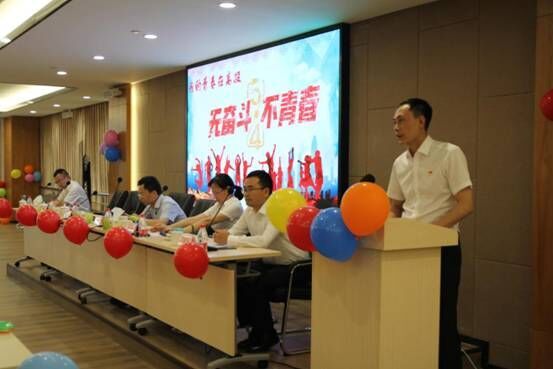 自貢高投集團黨委組織開展“我的青春在高投”紀念五四運動100周年活動